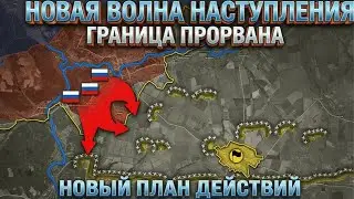 Что Происходит В Москве?! 🔫 Мощные Удары По Логистике — Главные Новости 23.12.2025 💥