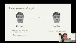 Применение zero-knowledge cryptography в жизни