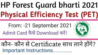 Hp forest Guard Physical Efficiency Test important certificate | Hp forest guard admit card