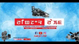2nd Foundation Day of All Meitei-Pangal Youths Association (AMPYA)
