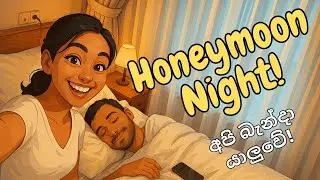 Honeymoon Night at Galle | Vlog | Galle Fort | Sinhala