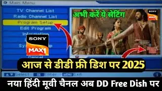 DD Free Dish to add 2 New Channels from 28th May 2025 🤩 | DD Free Dish New update Today l