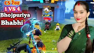 राधे राधे दोस्तो मै खेलने जा रही हूं CS रैंक्ड MATCH GARENA FREE FIRE MAX Funny 🤣 Gameplay video