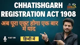 Chhattisgarh Registration Act |CG JUDICIARY 2025|Dream Judiciary Classes |Vijay Sir