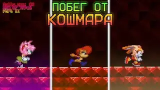 Кошмар ещё не закончился! Sally.exe: CN Eye of Three [7] (pt. 2)
