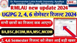 Rmlau exam news 2024||Rmlau ug/pg 2,4th semester exam result date 2024|| #rmlau#exam#result#live