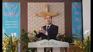 역설적 인과율(Paradoxic causality) 고전15:35~38