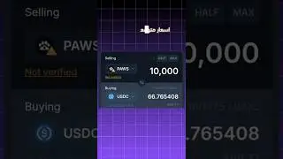 Paws Airdrop Listing Date | Paws Airdrop Final Price | Paws Airdrop Claim | Paws Airdrop Update