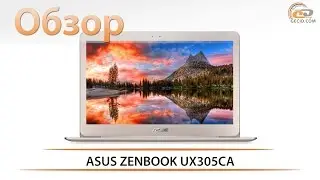ASUS ZENBOOK UX305CA - обзор ультрабука