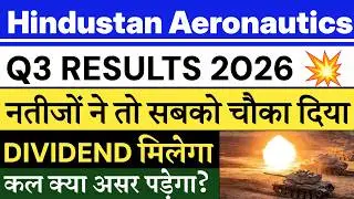 HAL Q3 RESULTS 2026 ⚫ HAL SHARE NEWS TODAY 🔴 HAL RESULTS TODAY 🔴 HAL RESULTS