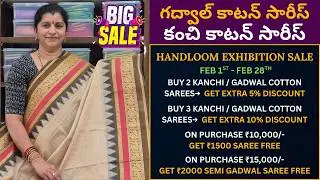 Gadwal Cotton & Kanchi Cotton Sarees🔥గద్వాల్ కాటన్ & కంచి కాటన్ సారీస్ | Latest Sarees Collection