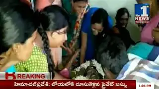 SI Prabhakar Reddy Dead Body Reached Tangutoor || No.1 News