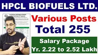 HPCL Biofuels Limited Various Vacancy Offline Form 2021 | Salary : 2.25 L | Eligibility | HBL Bihar
