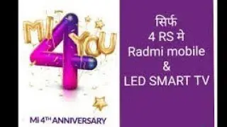 Redmi Note 5 Pro & Mi Smart Tv 4at4ruppes mi Flash Sale 2018