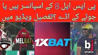 @kazimtv2 psl8 sponsor||hbl psl8 highlights||psl8 national anthem #kazimtv2