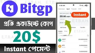 Bitgp New Kop🔥Limited Users Kop 2026 | Bitgp X Bitget Exchange Event | নতুন কোপ অফার ২০২৬ #Binance