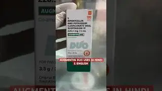 Augmentin Duo dry syrup Uses in hindi & English ll #syrup #augmentin #medicine #viralshorts