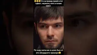 Муса Багилов и его примеры