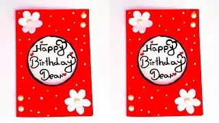 Как сделать поздравительную открытку ко дню рождения 🎂 | Простая и красивая открытка ко дню рожде...