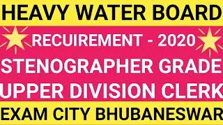 HEAVY WATER BOARD RECUIREMENT 2020