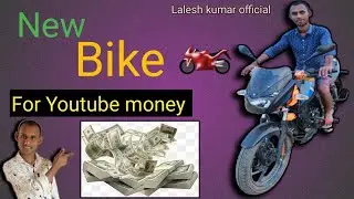 Youtube earn money|💰 parched new bike| 🏍