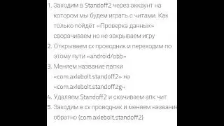 КАК ЗАЙТИ С ЧИТАМИ ЧЕРЕЗ ГУГЛ