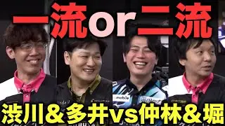 勝った方が一流、負けたら二流…堀＆仲林 vs 渋川＆多井(堀vs渋 ゴールデンタッグバトル)