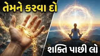 Part 2 Let them theory બીજાને બદલવાનું છોડો અને ખુશ રહેવાનું શરૂ કરો!