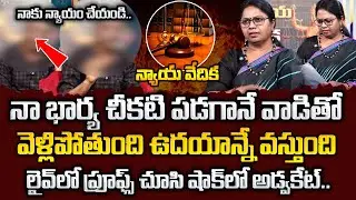 Nyaya Vedika Episode - 23 | Advocate Ramya | Best Moral Video | Legal Advice | Sumantv Programs