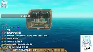 Raft