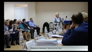 6 05 16 Собрание по Бережливым технологиям