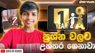 චැනල් එකට දැන් අවුරුද්දක් 🥹❤️| අයියලා ගෙදරට ආපු නත්තල් සීයා අයියමද? , කෙල්ලෙක් සිටීද, මාසික ආදායම 🤔