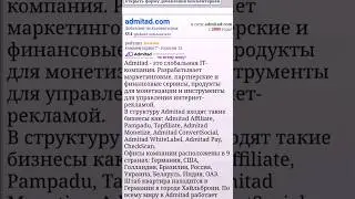 Получите свои деньги с Admitad: лучшие способы вывода.