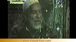 PUNJABI NAAT( Zikar Tere Thin Yaar)ABDUL SATTAR NIAZI.BY Visaal