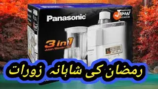 PANASONIC JUICER MACHINE UNBOXING AND JUICE 🥤ALL MORNING IN WINTER 🥶
