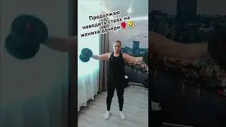 46 лет, но в душе всегда 18 #скакалка #спорт #dance #мотивациядостижений