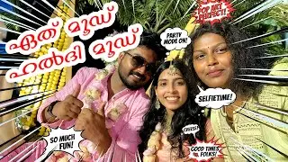 ഉണ്ണി ചേട്ടന്റെ ഹൽദി പൊളിച്ചു 🕺💃 #radhikavlogsmalayalam #haldiceremony #keralahaldi #haldivlog 