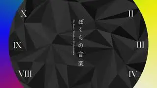 ぼくらの音楽 - 3.03 Day Off - ISSEI AIR