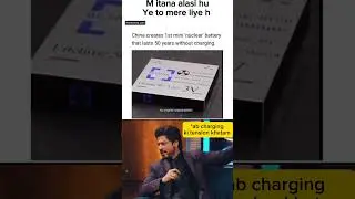 China create a nuclear battery #battery #mobile #phone #charge #viral #memes #share #shorts #newshaq