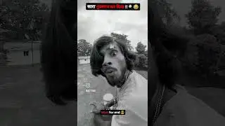 Khatam Bhai New comedy video | funny video | #trending #short #shorts ##khatam