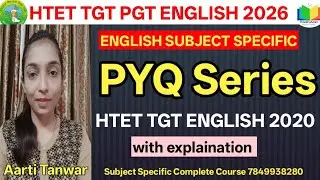 HTET TGT ENGLISH 2020 PYQ SOLUTION | HTET TGT PGT 2026 @PathshalaAarti 