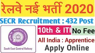 south east central railway recruitment 2020|secr apprentice online form 2020|railway jobs 2020