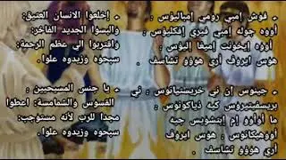 لحن أريبصالين