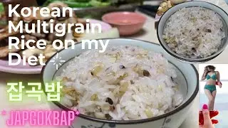 How to Cook Korean MultiGrain Rice In a Presure RiceCooker &ldquo;JAPGOKBAP&rdquo;잡곡밥 &ldquo;Kanin is Life&rdquo;