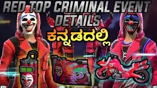 NEW RED TOP CRIMINAL EVENT DETAILS FREE FIRE IN KANNADA par a samsung j7,A50,f20,nord2,f28,a38