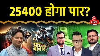 Stock Market LIVE: Hind. Copper, OIL India, MCX, GRSE, Cochin Ship., Tata Steel Share में क्या करें?