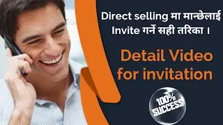 Direct Selling मा Invite गर्ने सही तरिका | Best Details Way to Invite People in Webinar or Seminar |