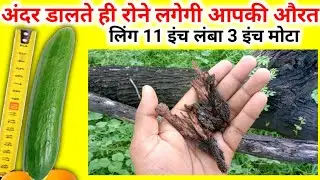 Ayurvedic properties and amazing benefits of Babul bark | Benefits of Babul bark | Health benefit...