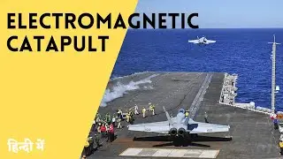 Magnetic Catapult System on Aircraft Carrier. #Shorts