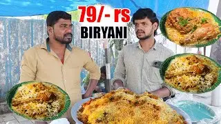 79 Rupees Unlimited Dum Biryani | Hyderabad Madhapur | Food Bandi
